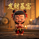 万家乐正式环境